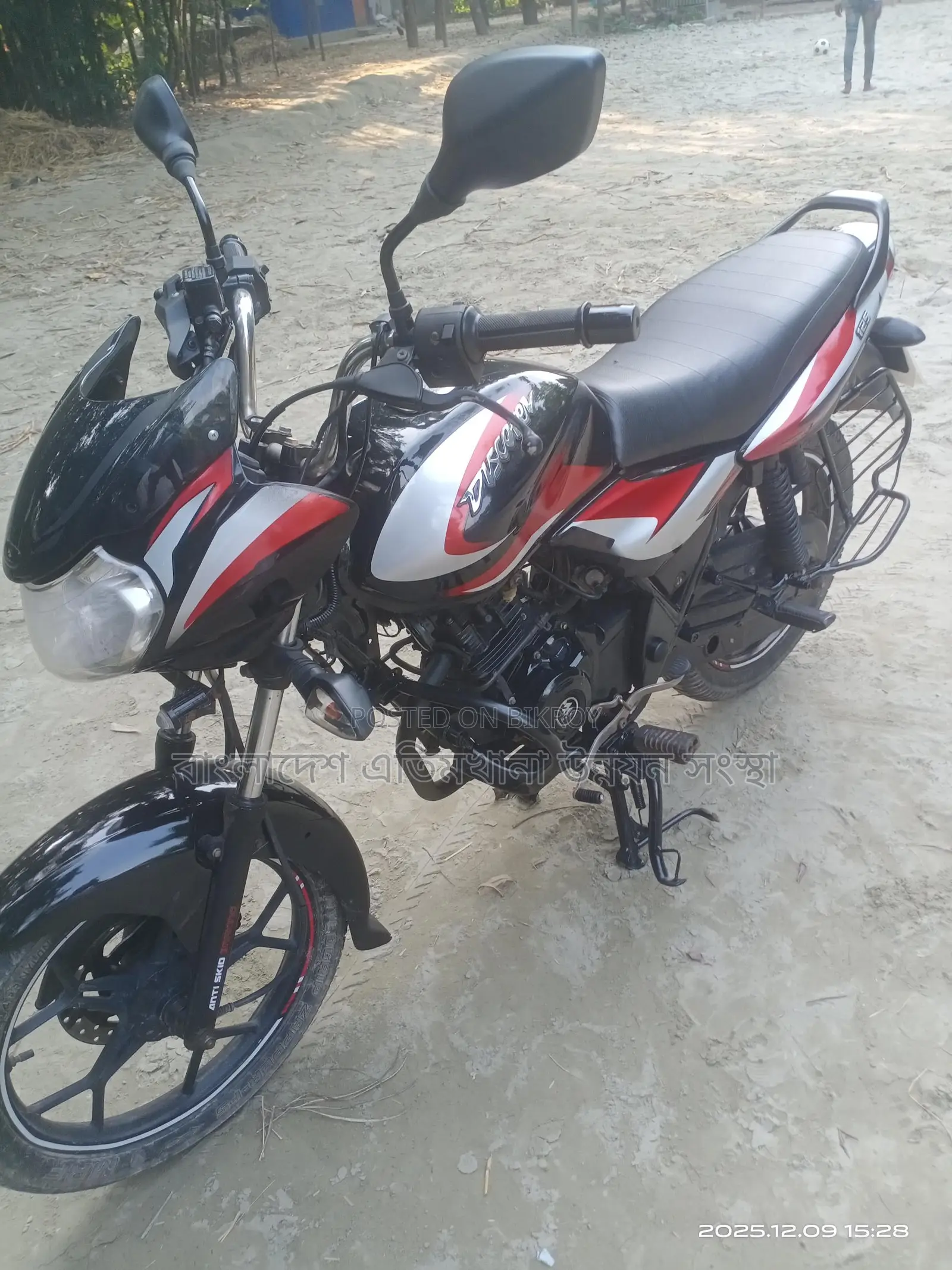 Bajaj Discover 125 2022 Black