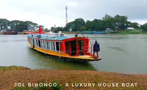১ টি কাঠের তৈরী পর্যটক বাহী ইকো হাউসবোট জরুরী বিক্রয় হইবে।