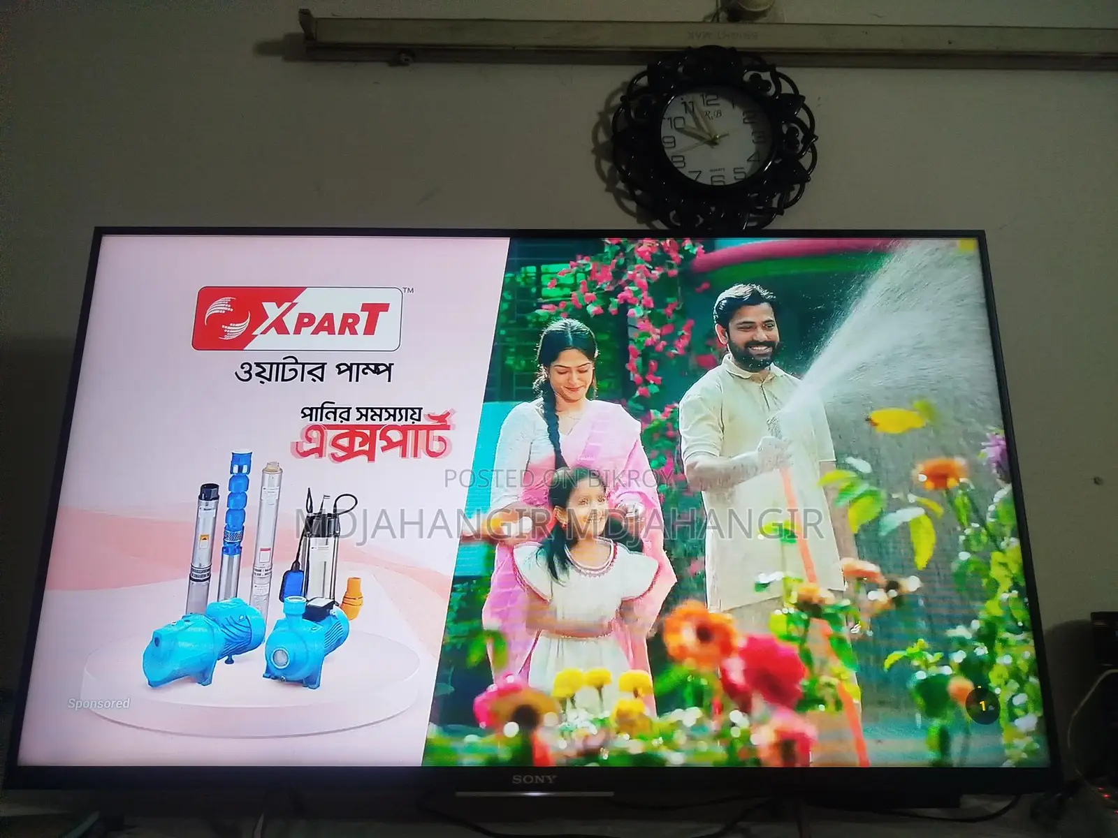 Sony 43-inch TV
