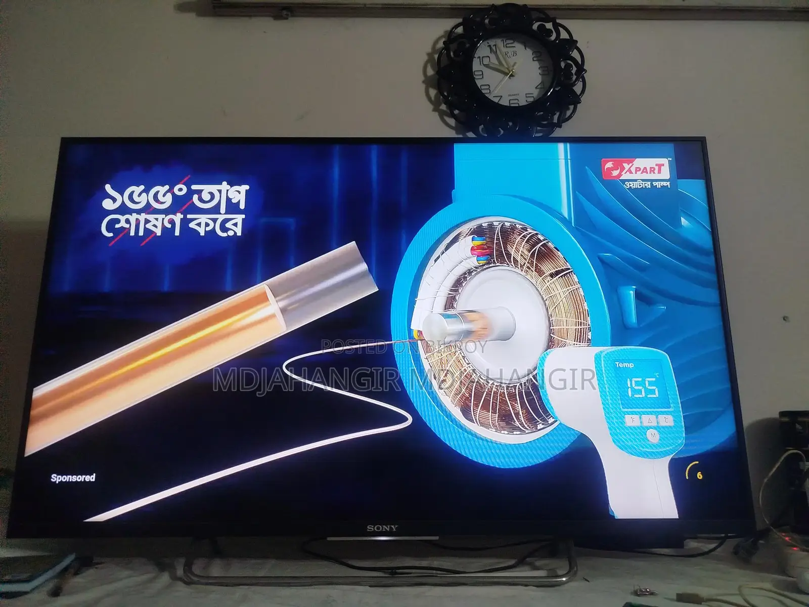 Sony 43-inch TV