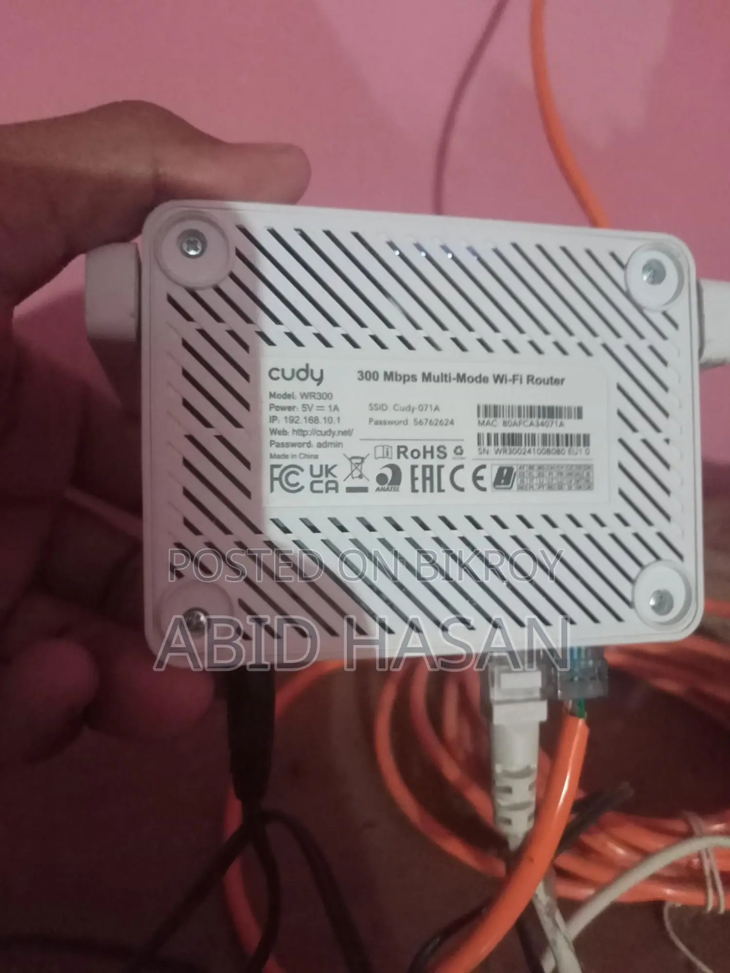 Router Sell Post