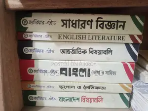 Career Aid books for sale-
