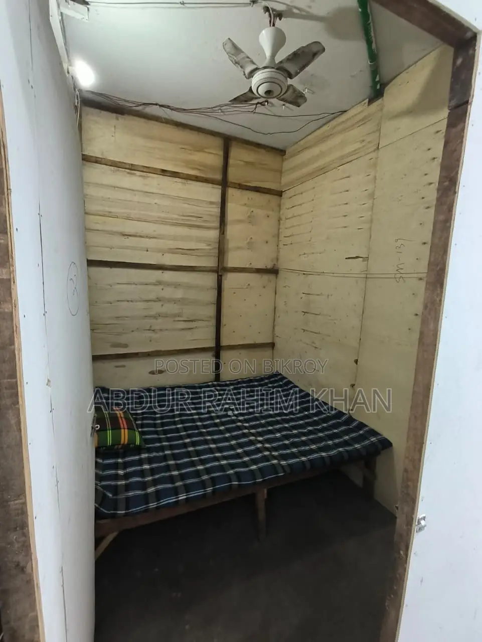 আবাসিক হোস্টেল সেল