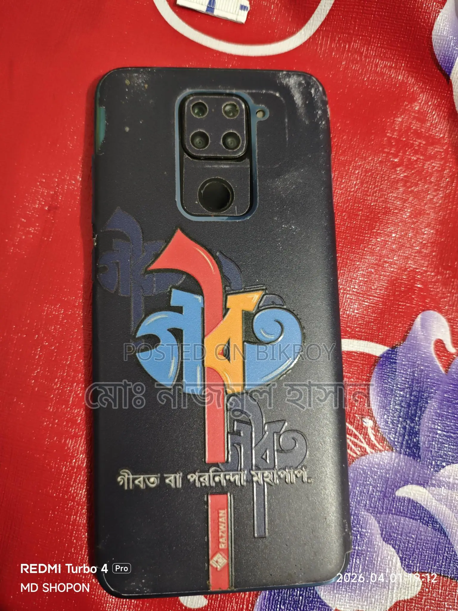 Xiaomi Redmi Note 9 . (Used)