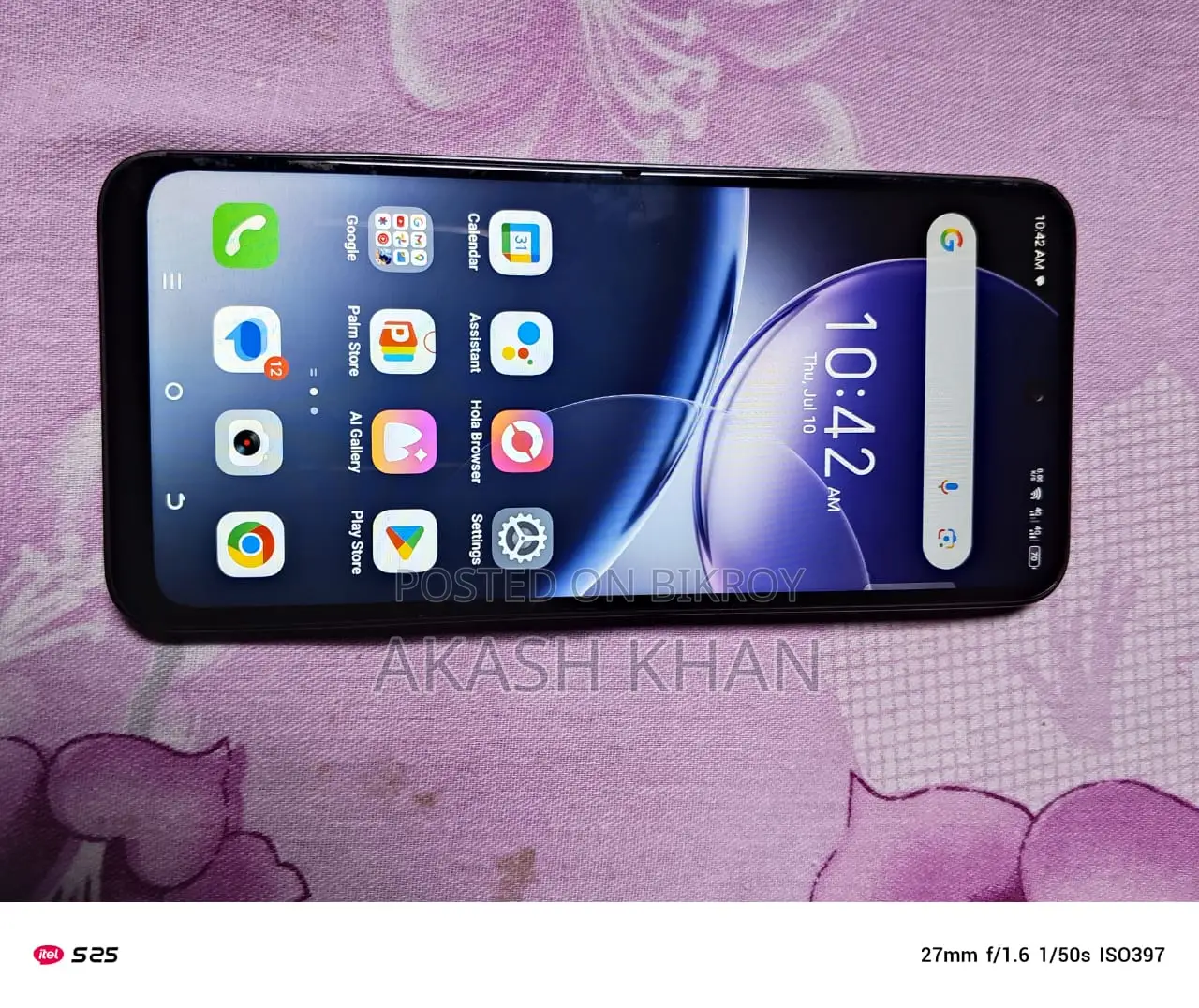 Itel S25 (Used)
