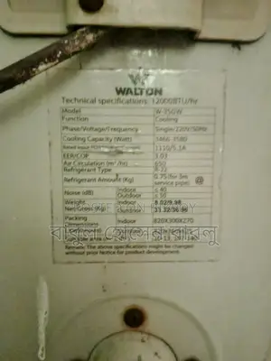 Ac for Sale