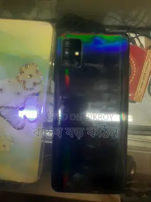 Samsung Galaxy A51 (Used)