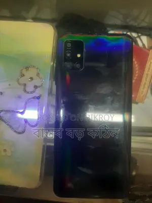 Samsung Galaxy A51 (Used)