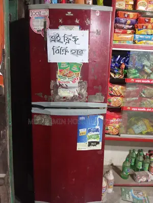 ফ্রিজ বিক্রি হবে