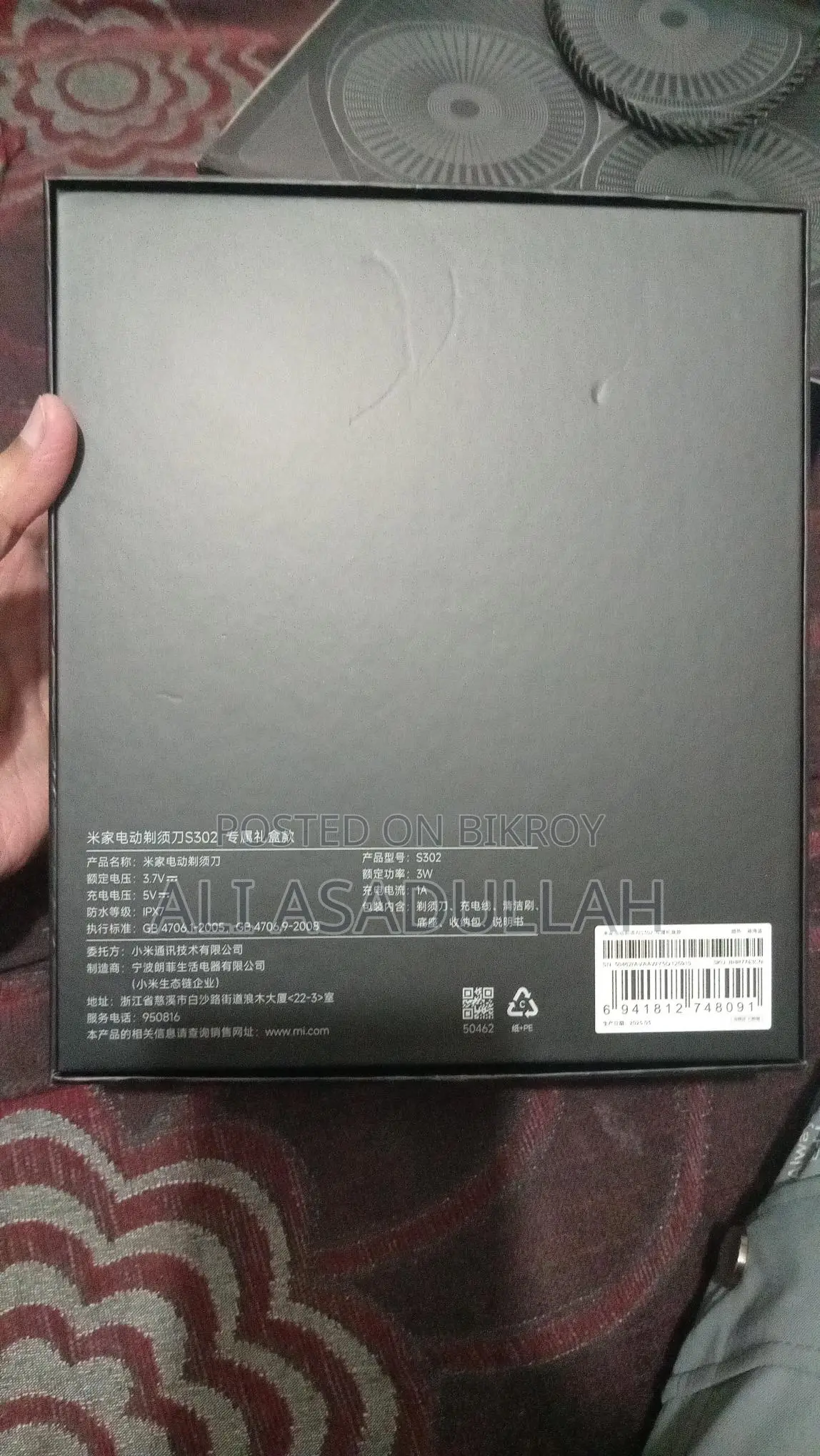 Pristine & 100% Original Xiaomi Mijia S302 Electric Shaver (Gift Box)
