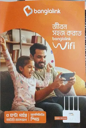 Banglalink WIFI Router with 3hr Backup