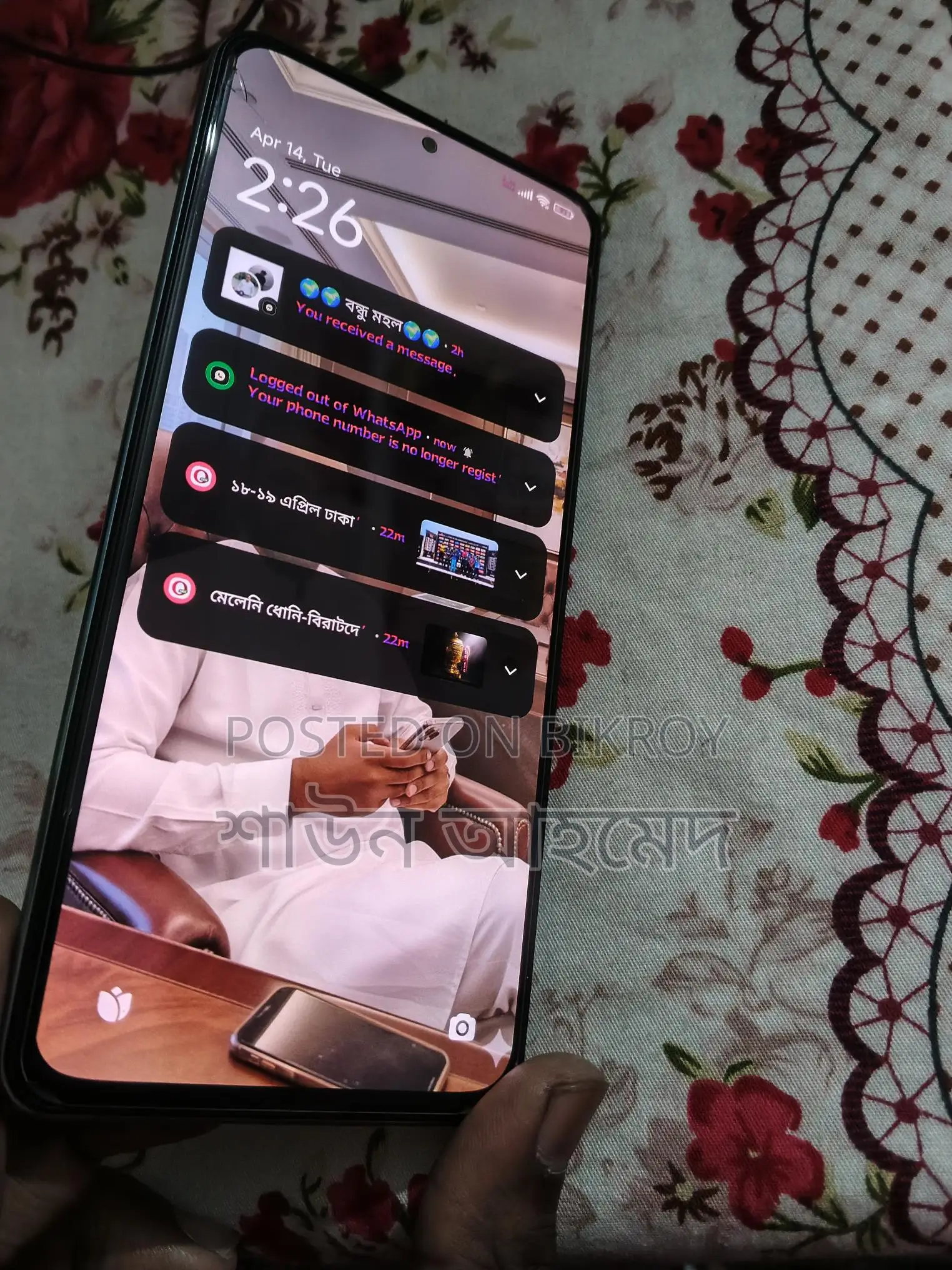 Xiaomi Mi 11X 5G Android (Used)