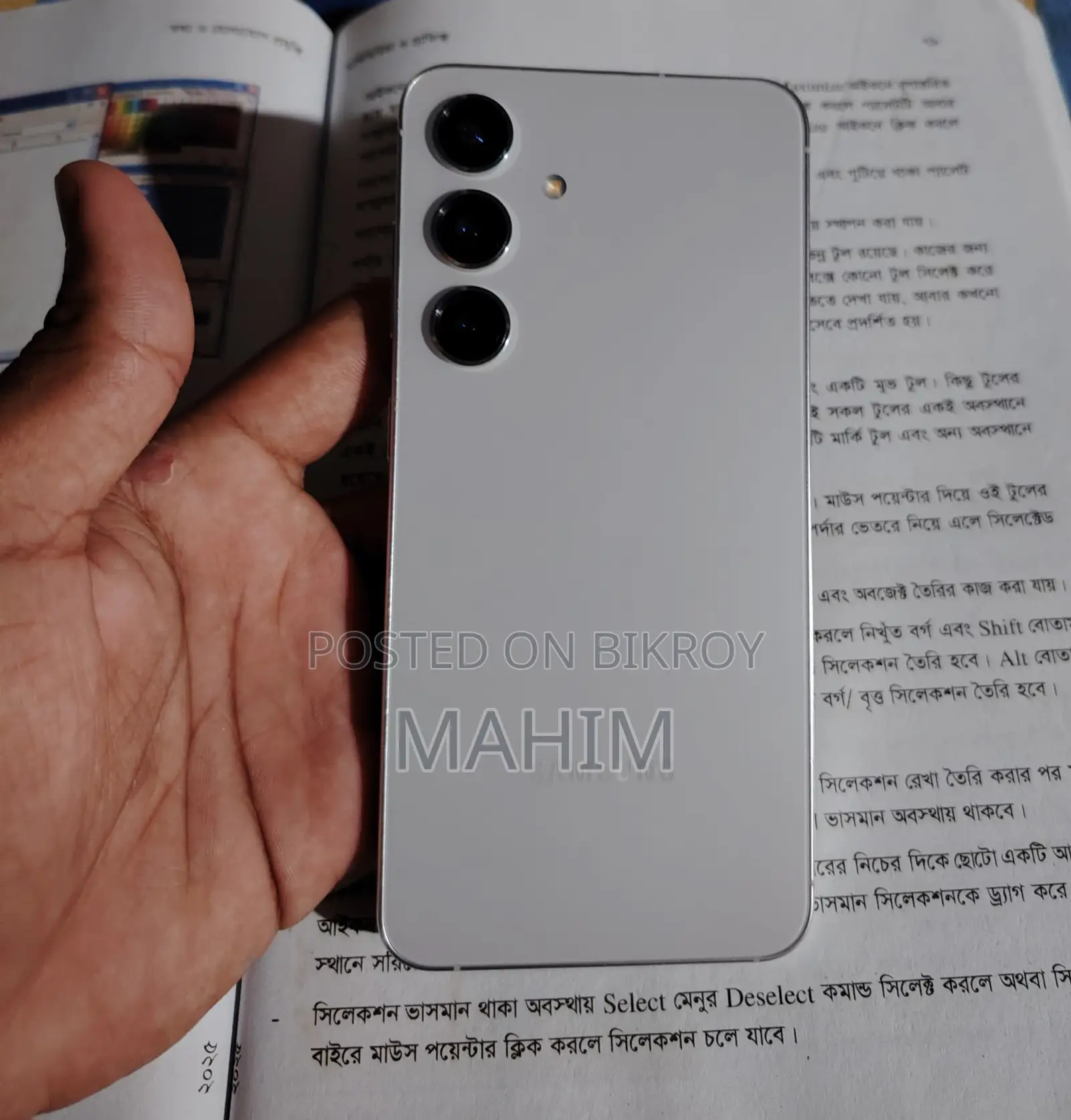 স্যামসাং গ্যালাক্সি এস২৪ ২৫৬ জিবি