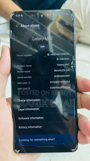 Samsung Galaxy M62 8/128 (Used)