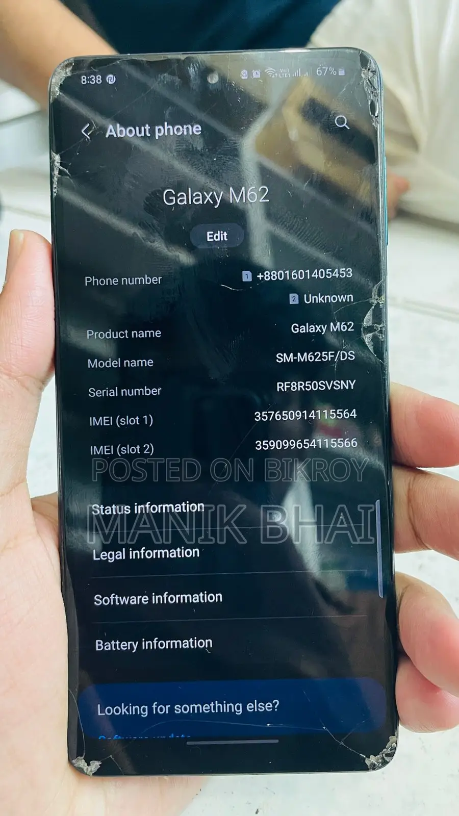 Samsung Galaxy M62 8/128 (Used)