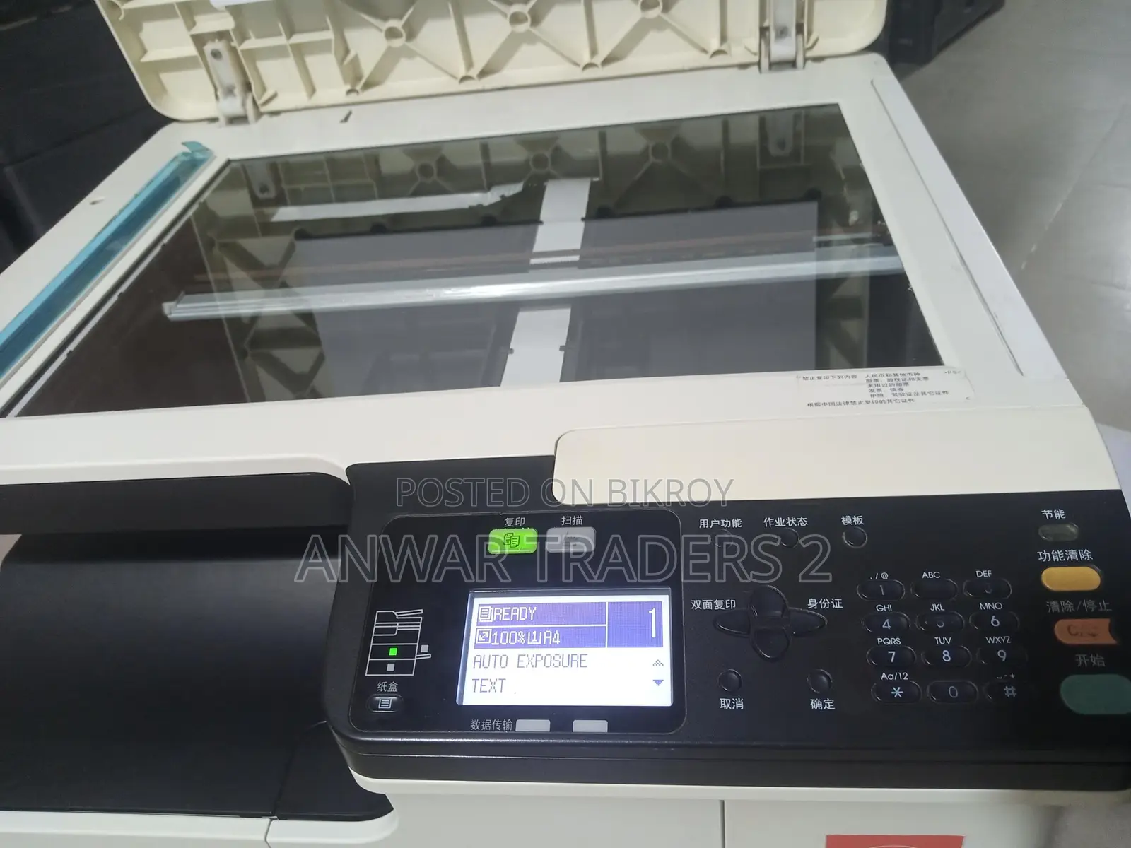 Toshiba e-Studio 2309 AD new condition