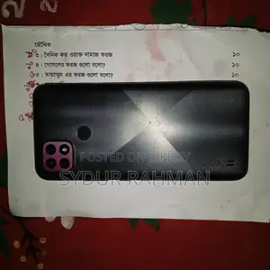 Realme C21 (Used)