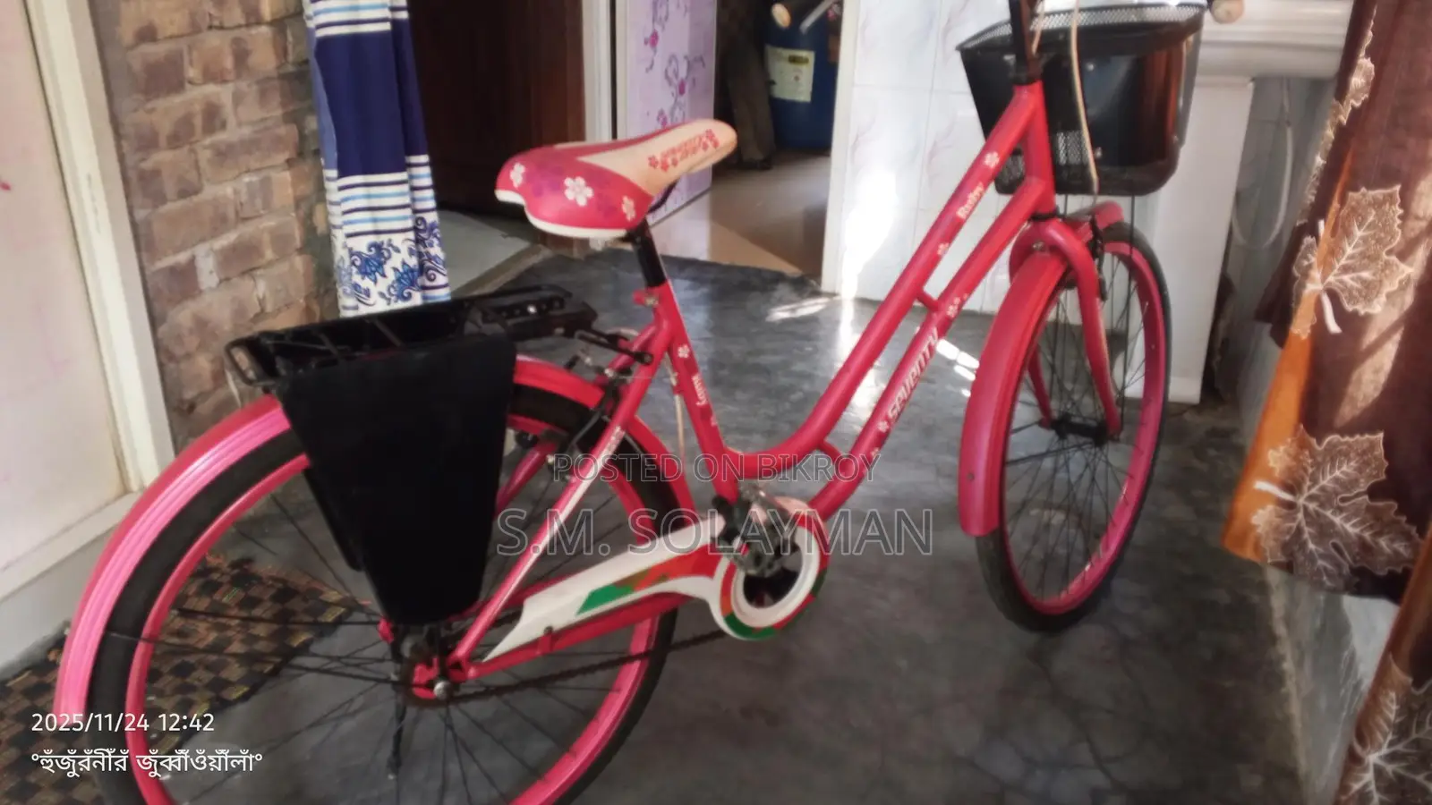 Ladies Bicycle