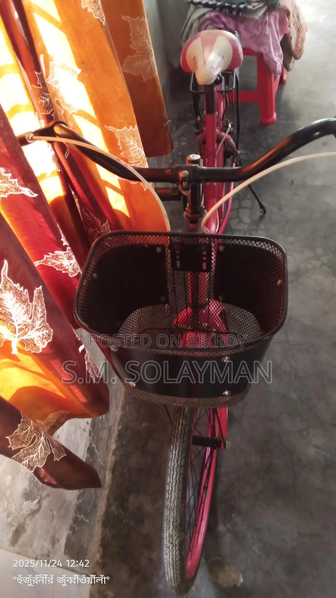 Ladies Bicycle