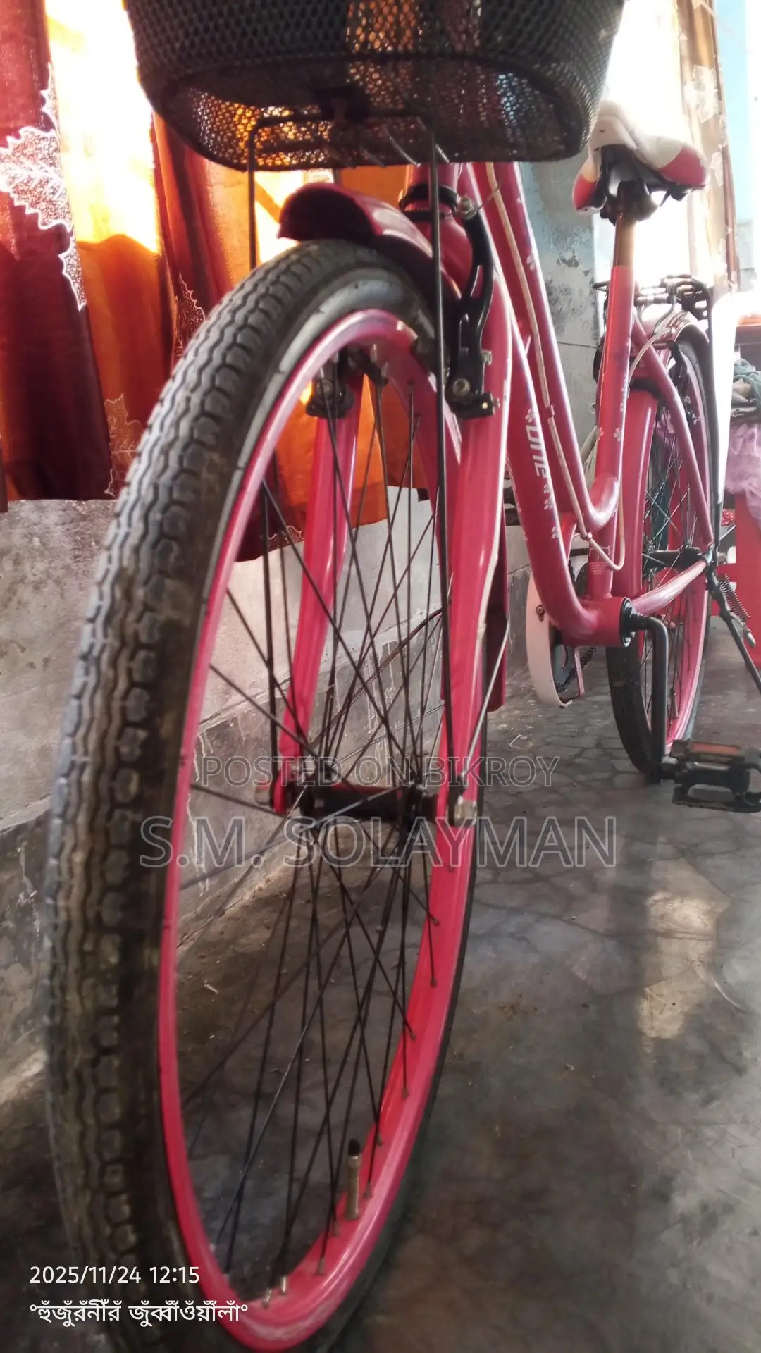 Ladies Bicycle