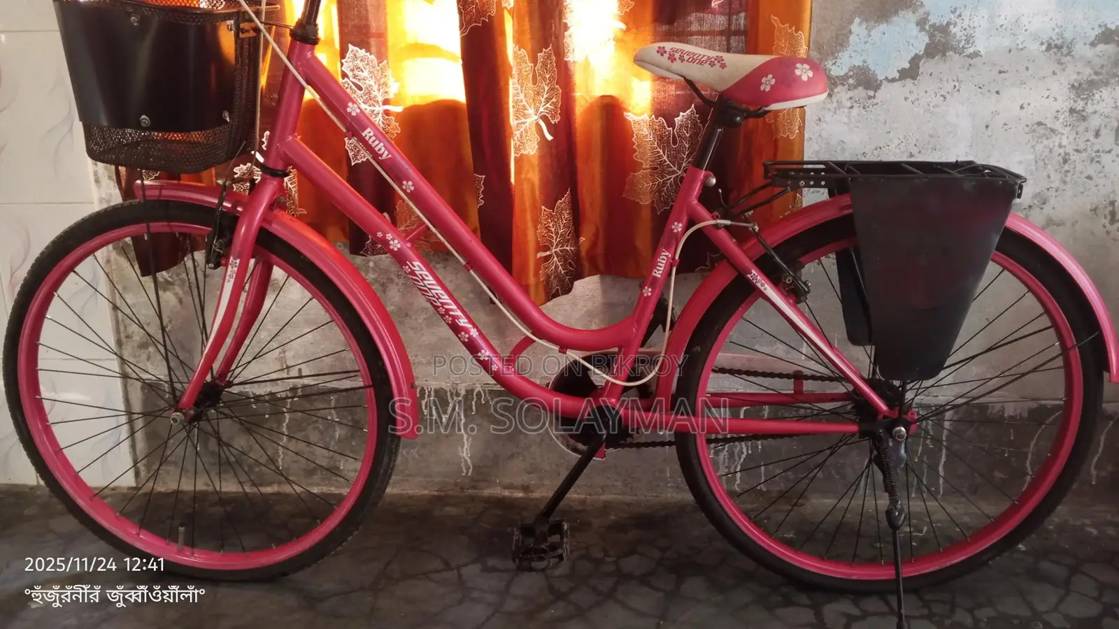 Ladies Bicycle
