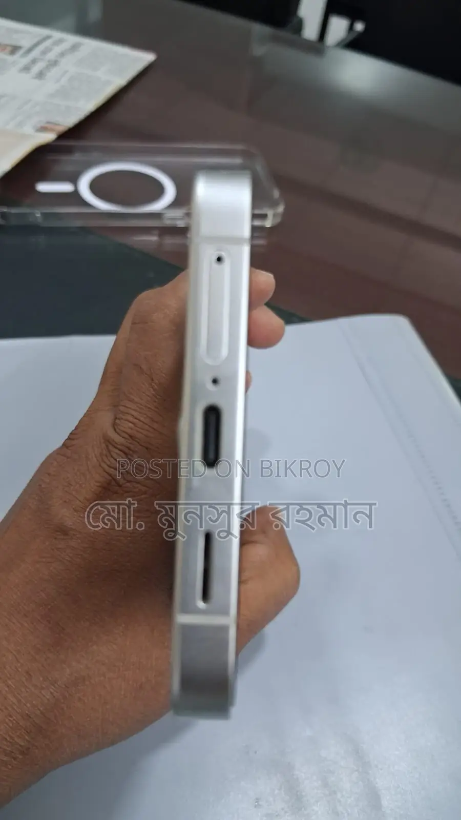 Samsung Galaxy S24+ (Used)