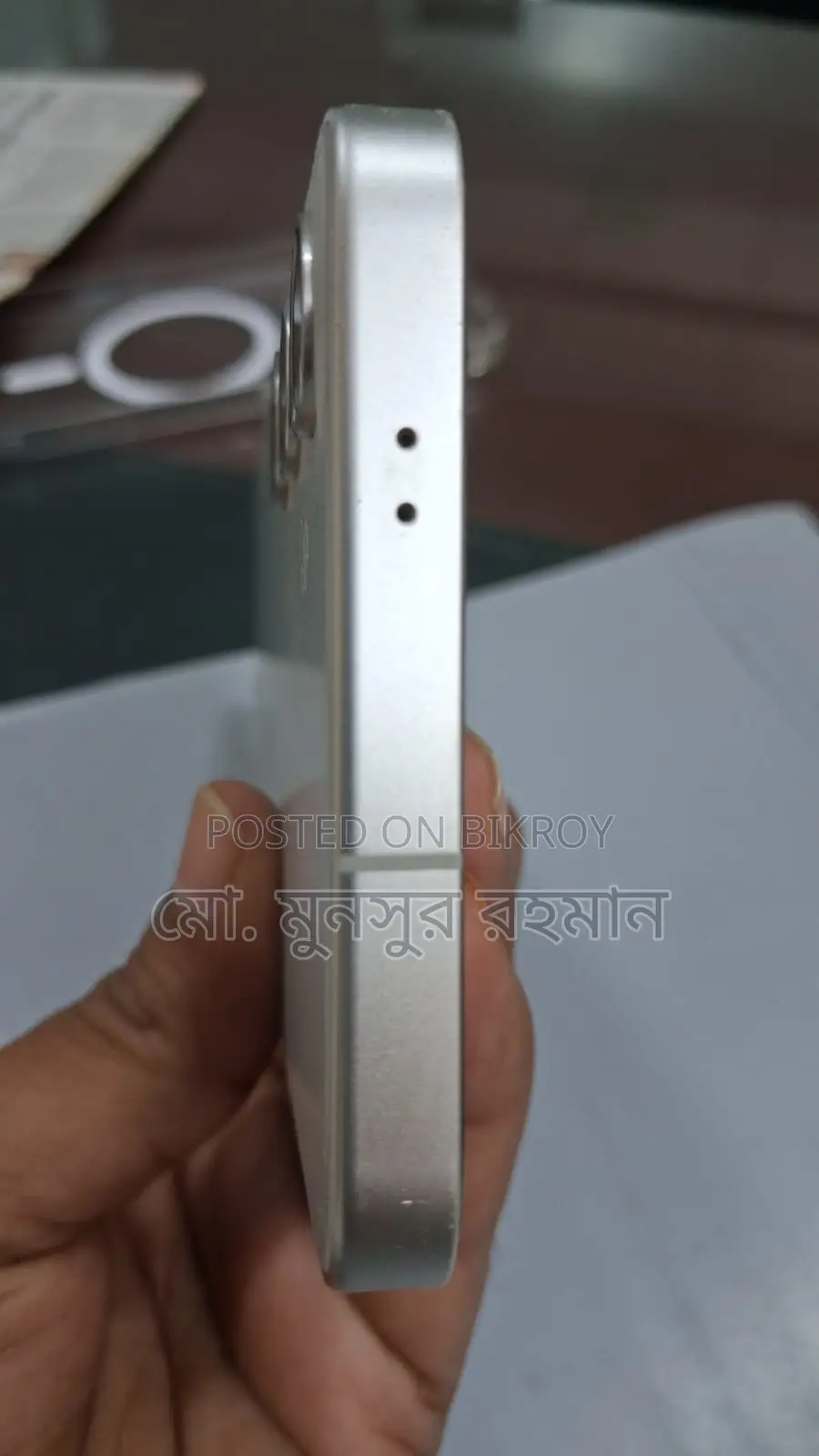 Samsung Galaxy S24+ (Used)