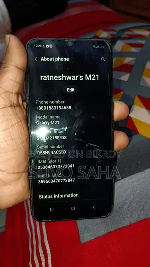 Samsung Galaxy M21 (Used)