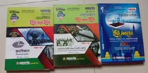 Degree 3rd Year Books