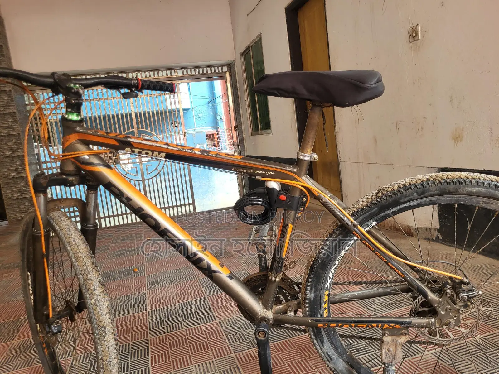 সাইকেল বিক্রয় করা হবে