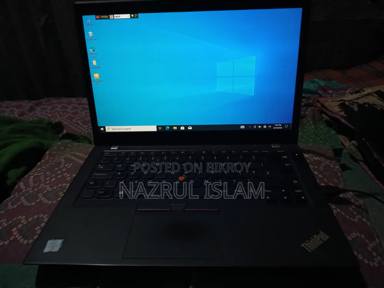 Lenovo Thinkpad T470s