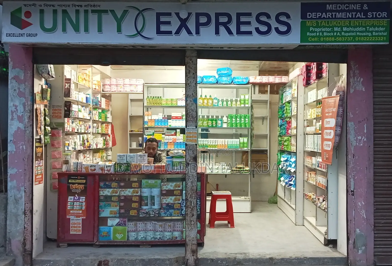 Complete Shop Decoration for Sale