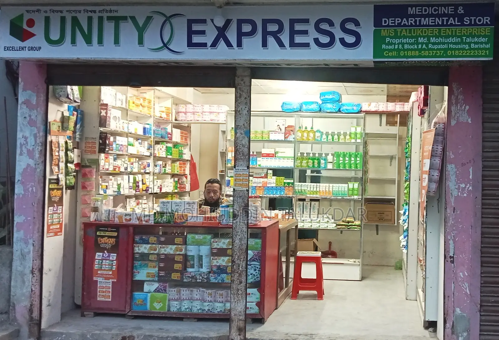 Complete Shop Decoration for Sale