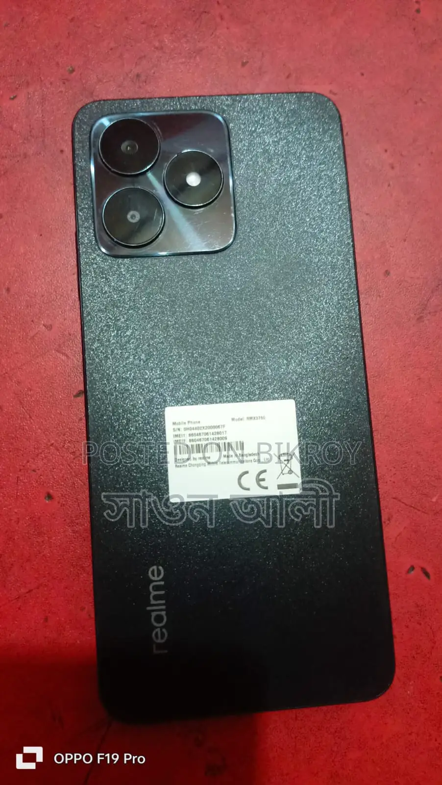 Realme C53 6GB/ 128GB (Used)