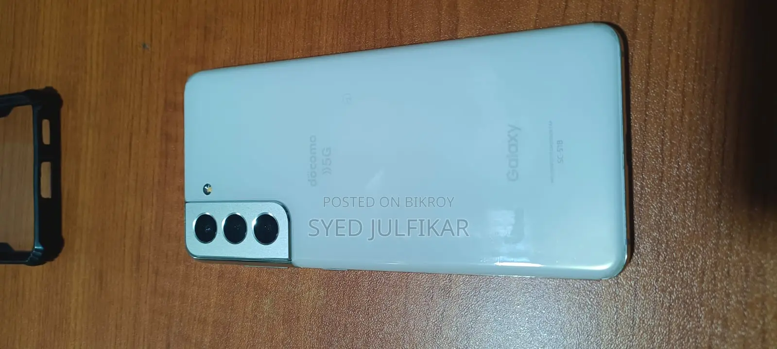 Samsung Galaxy S21 (Used)