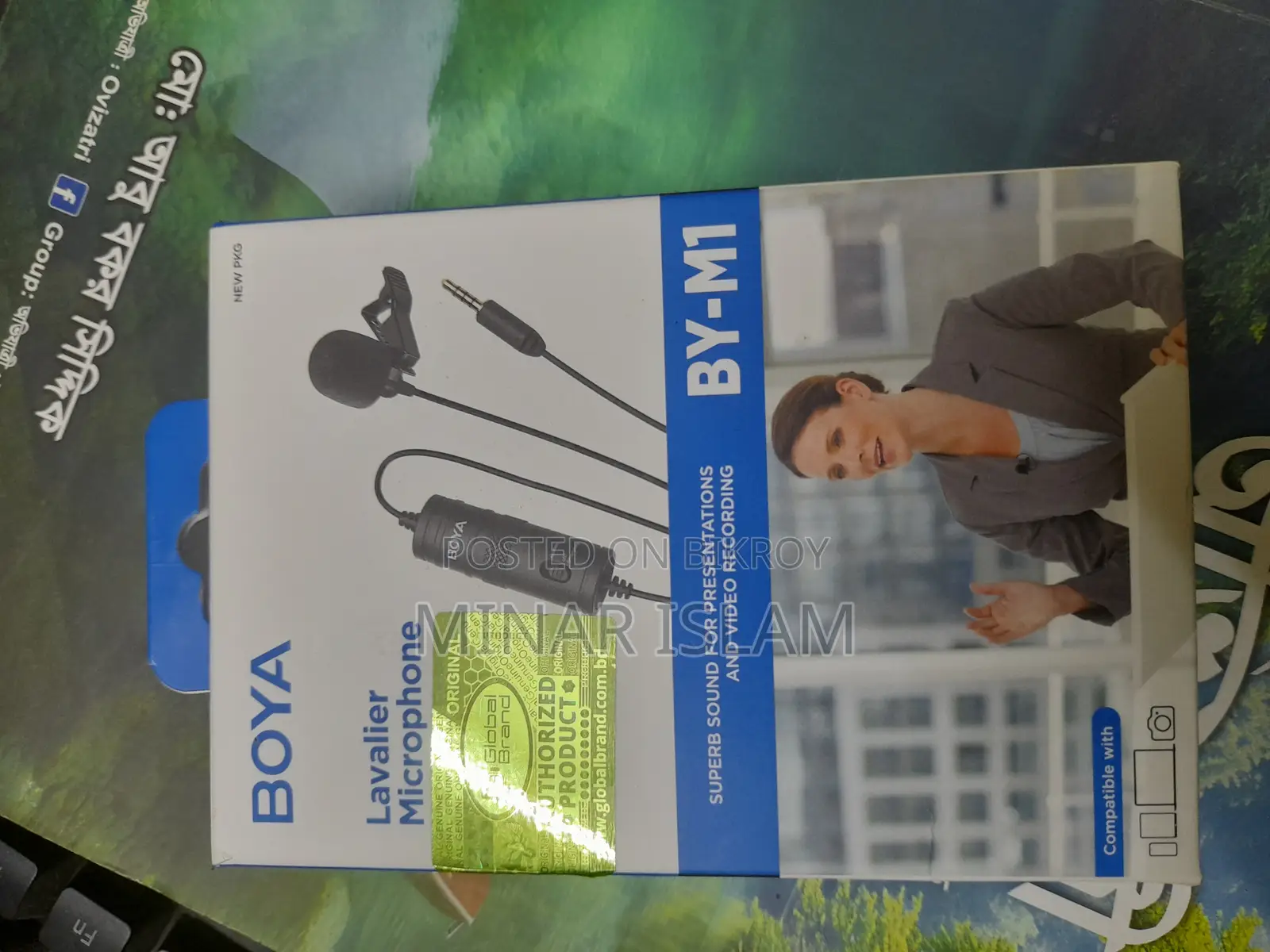 Brand New, Never Used