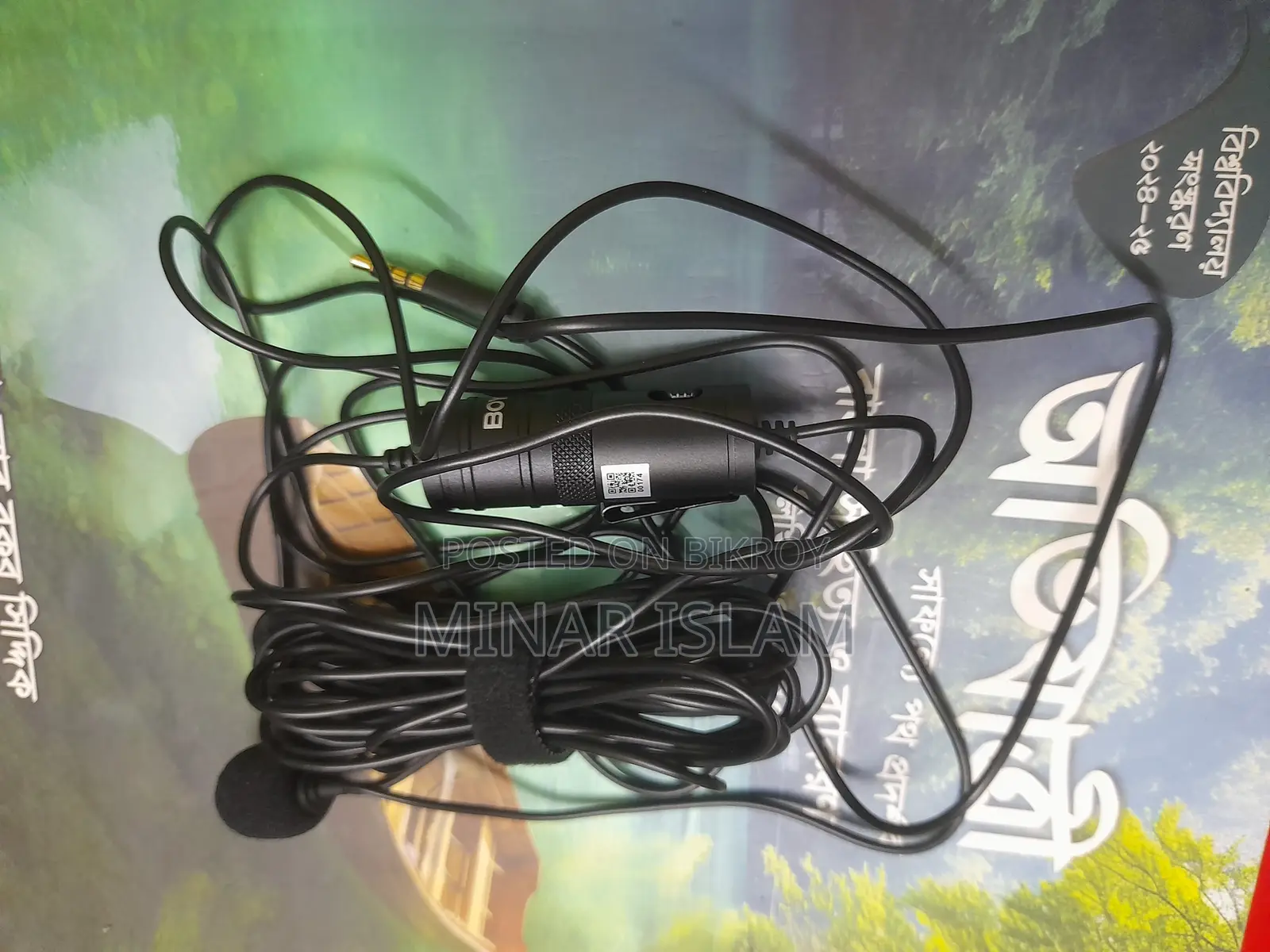 Brand New, Never Used