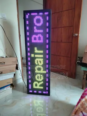 ডিজিটাল ব্যানার