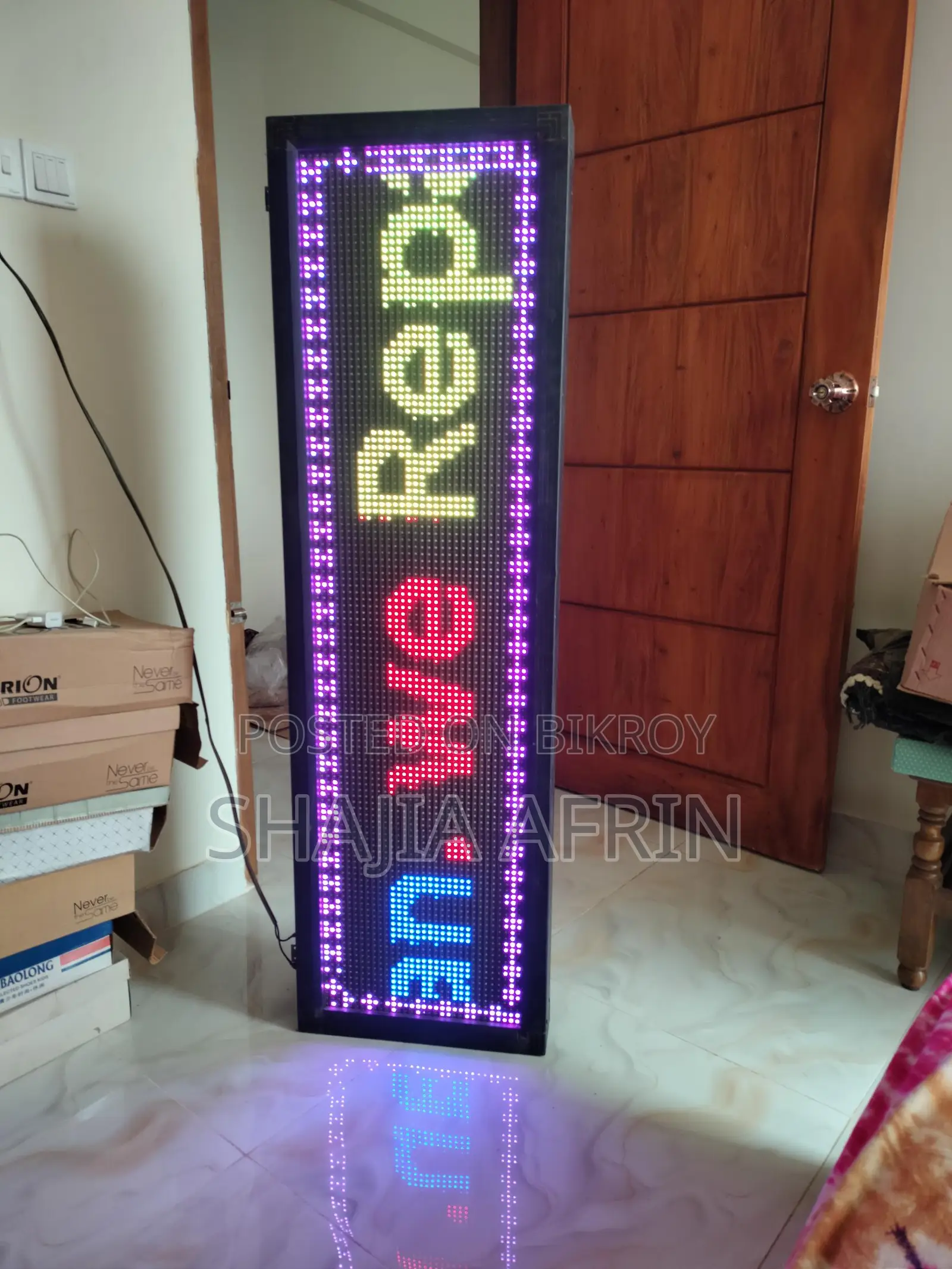 ডিজিটাল ব্যানার