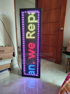 ডিজিটাল ব্যানার
