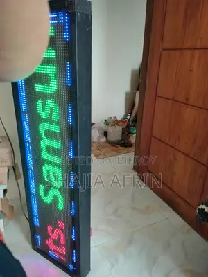 ডিজিটাল ব্যানার