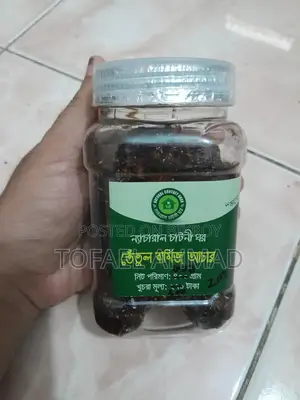 তেতুল বার্মিজ আচার