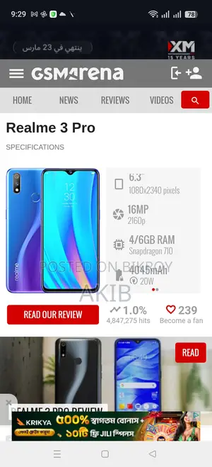 Realme 3 Pro (Used)