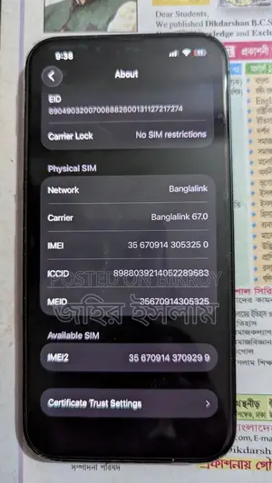 Apple iPhone 13 (Used)