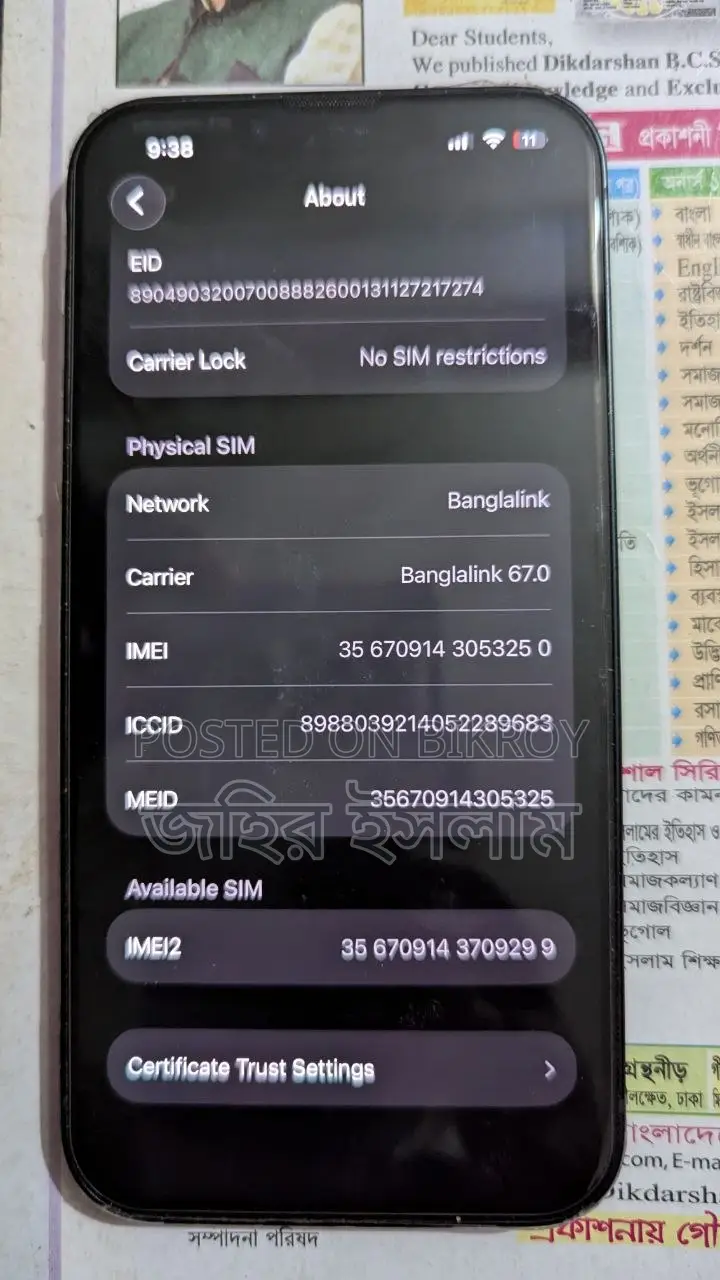 Apple iPhone 13 (Used)
