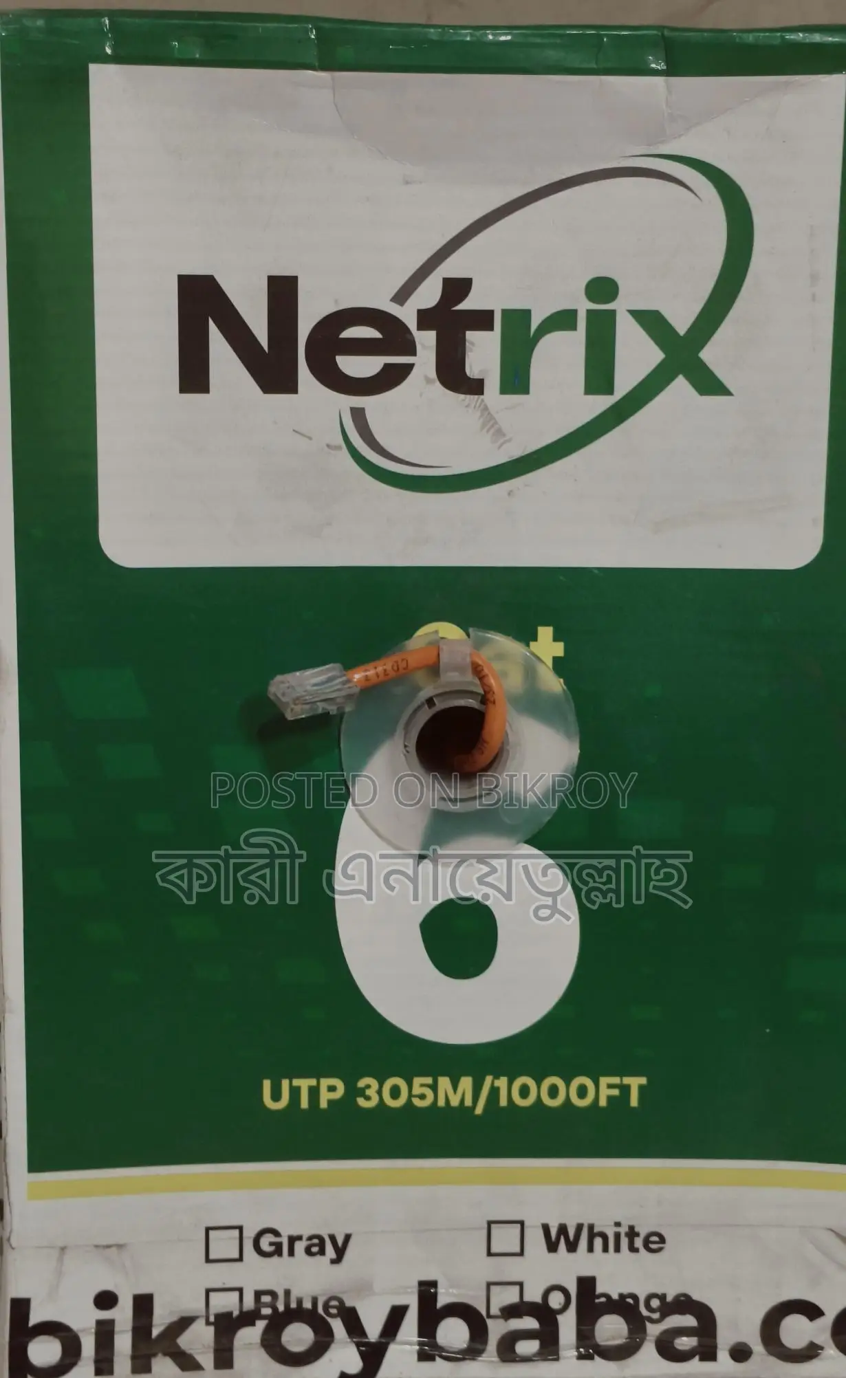 Netrix Cat 6