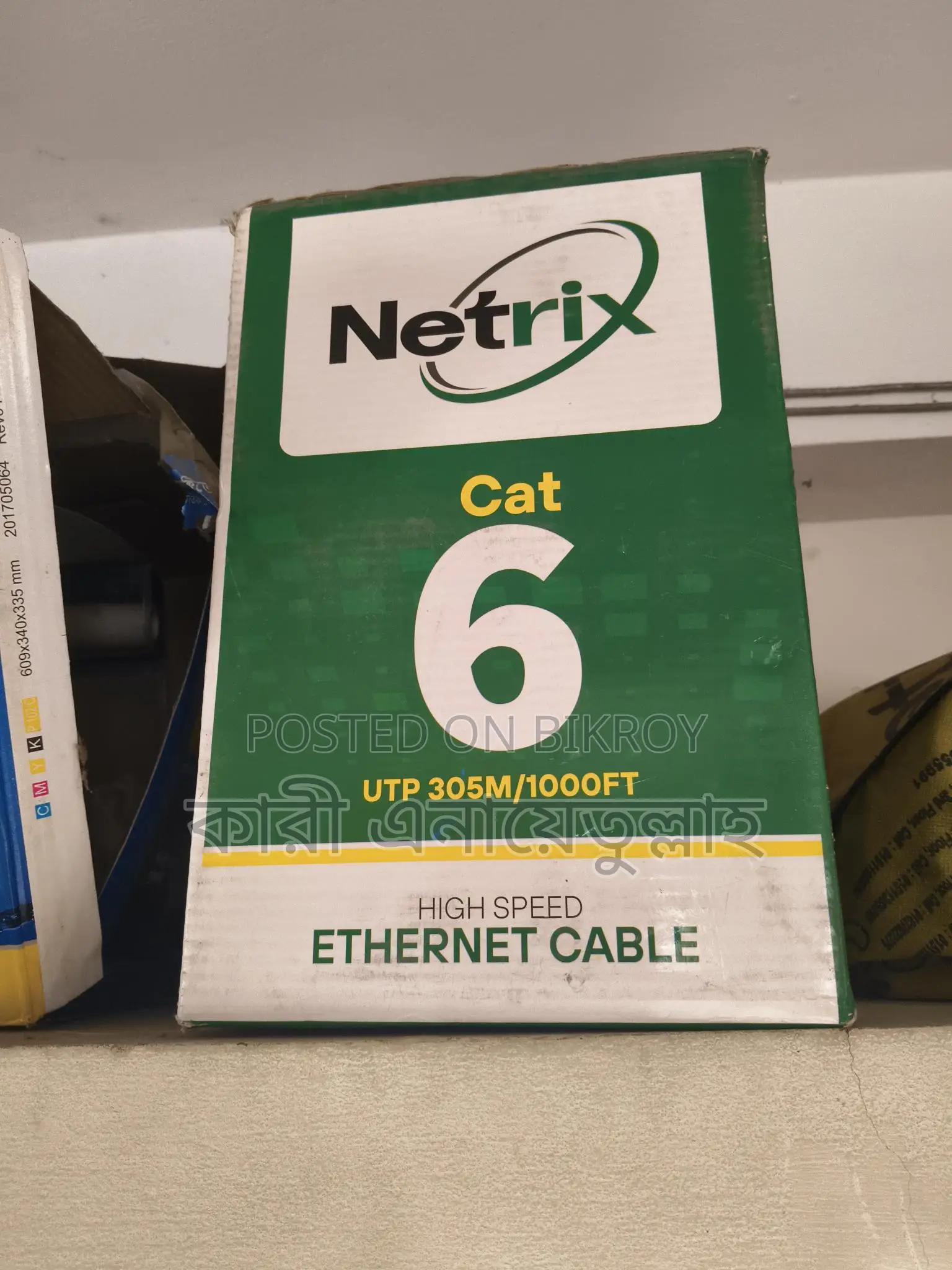 Netrix Cat 6