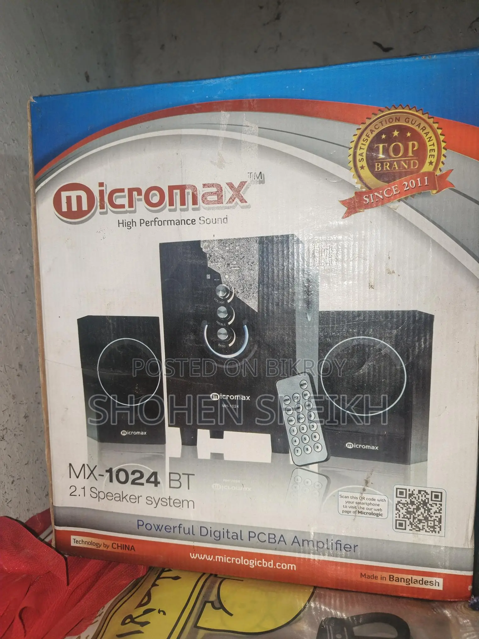 Sound Box for Sale