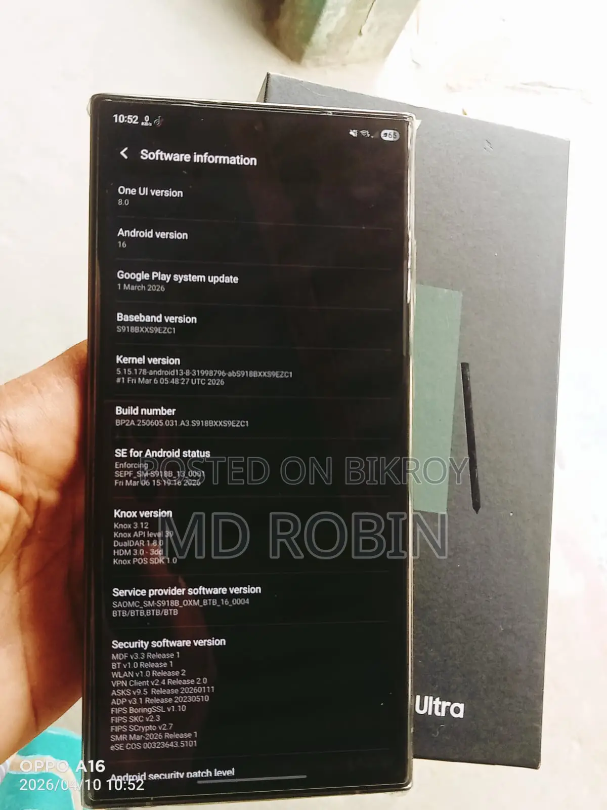 Samsung Galaxy S23 Ultra 5G (Used)