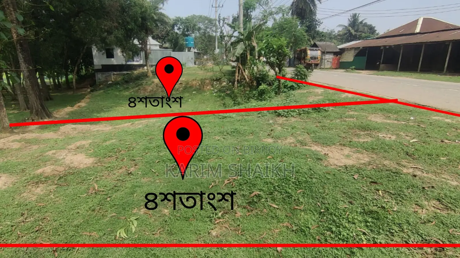 জরুরি বিজ্ঞপ্তি: ভালুকা-সখিপুর রোডে ৮ শতাংশ জমি বিক্রি—